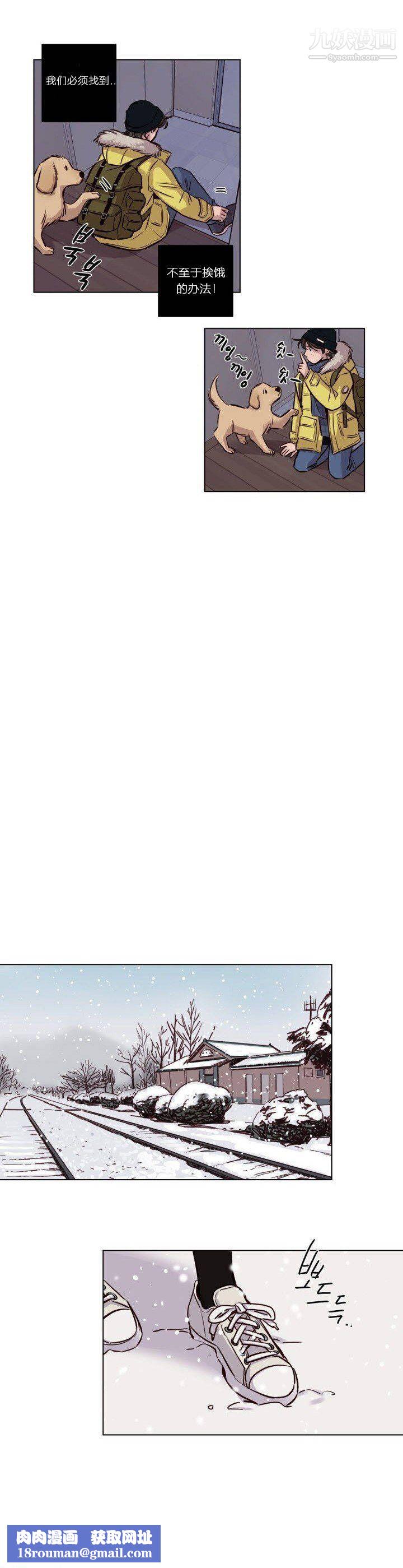 赎罪营01-74正传+外传第42话