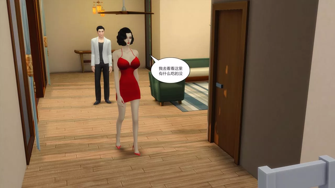 [3D]妈妈脱掉衣服的样子-第08话 - 图片 86