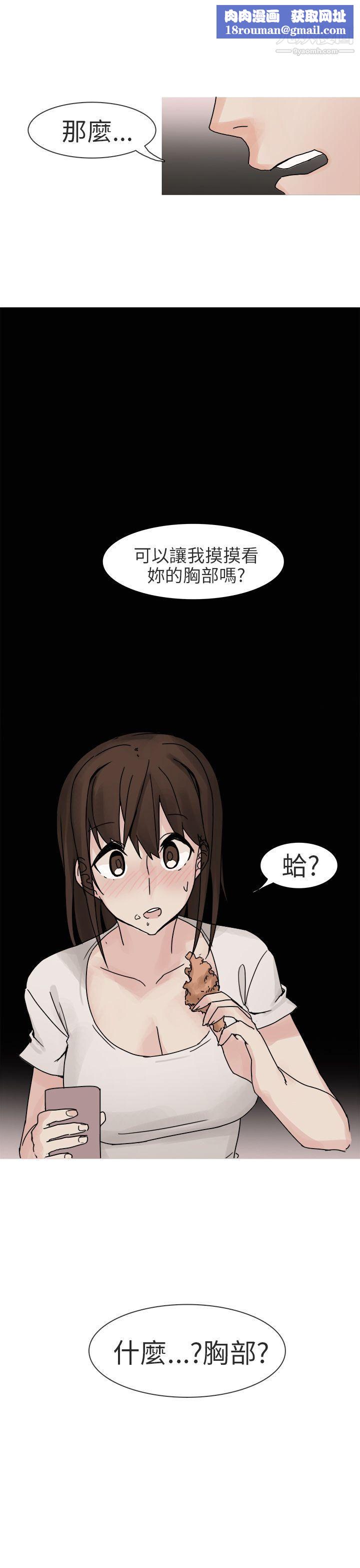 秘密Story第二季最终话