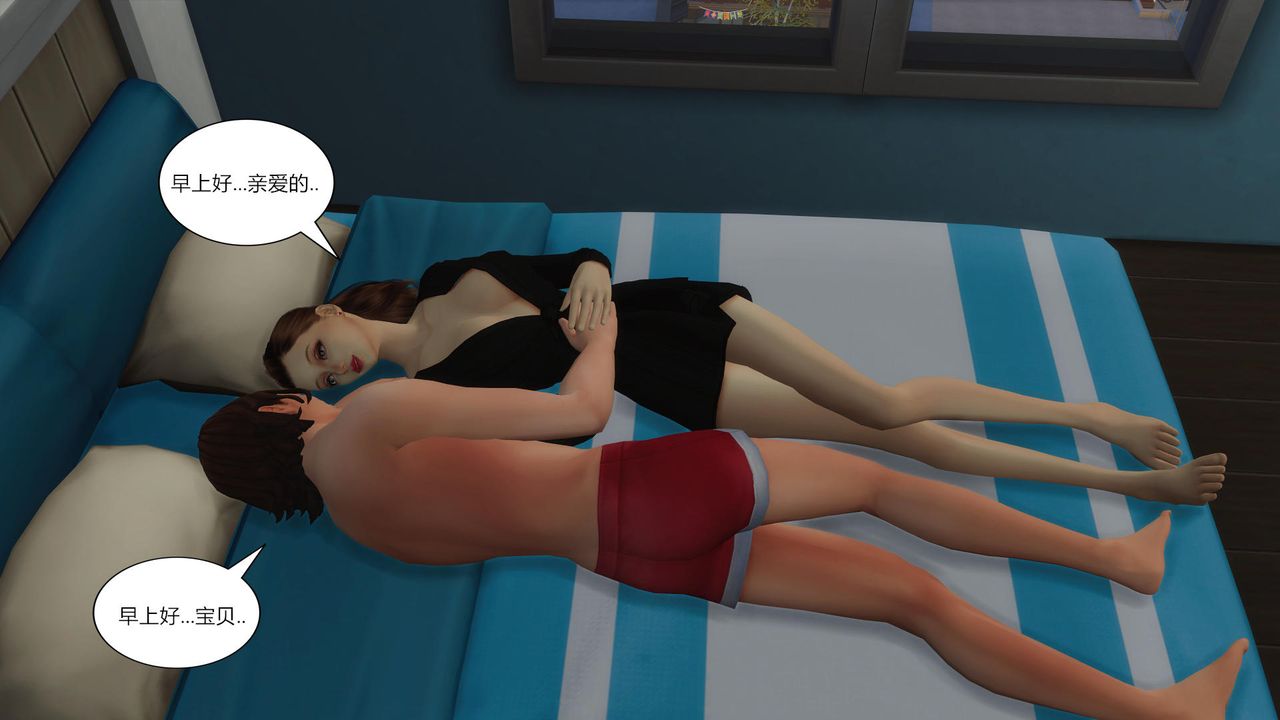 [3D]妈妈脱掉衣服的样子第09话