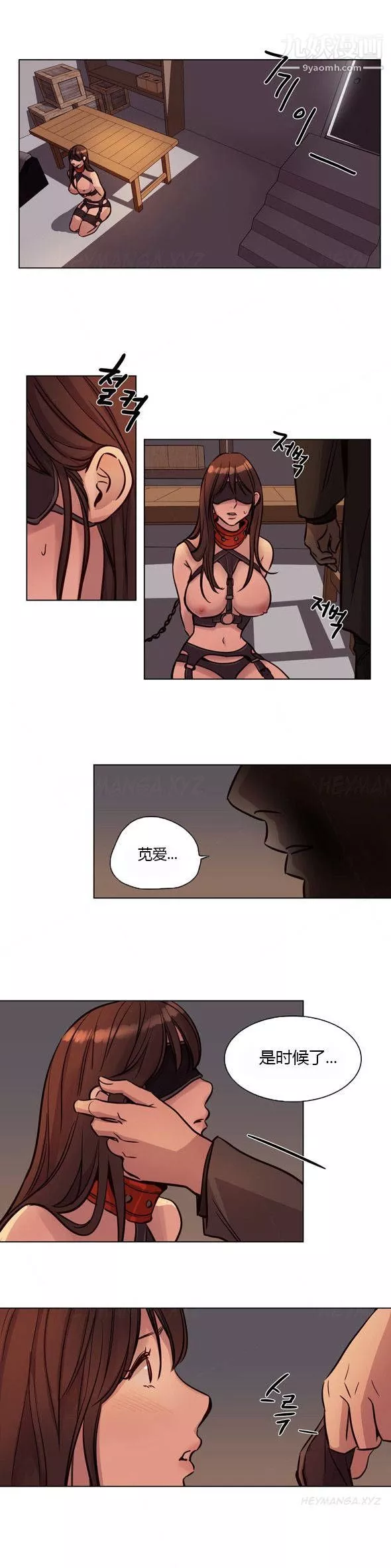贖罪營01-74正傳+外傳第42話