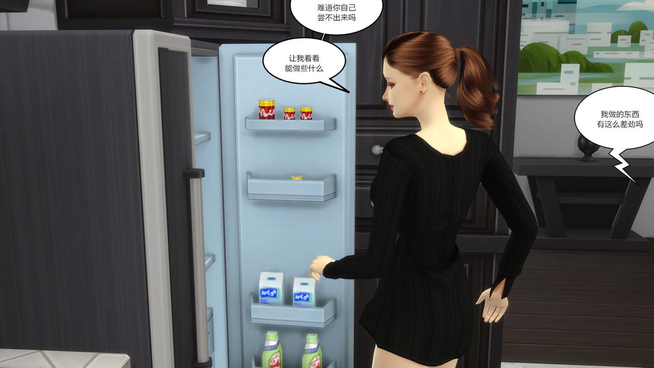 [3D]媽媽脫掉衣服的樣子第09話