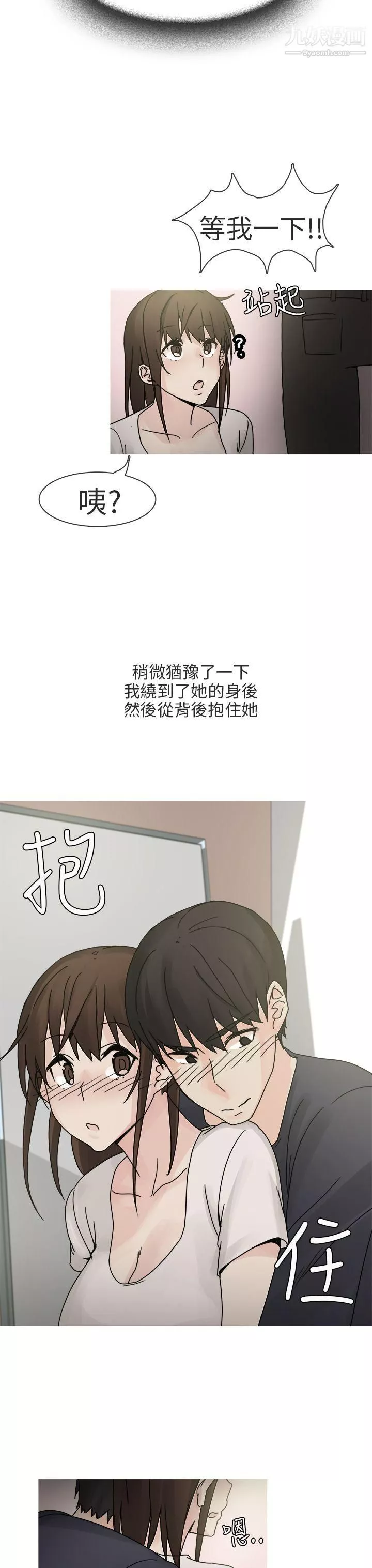 秘密Story第二季最終話
