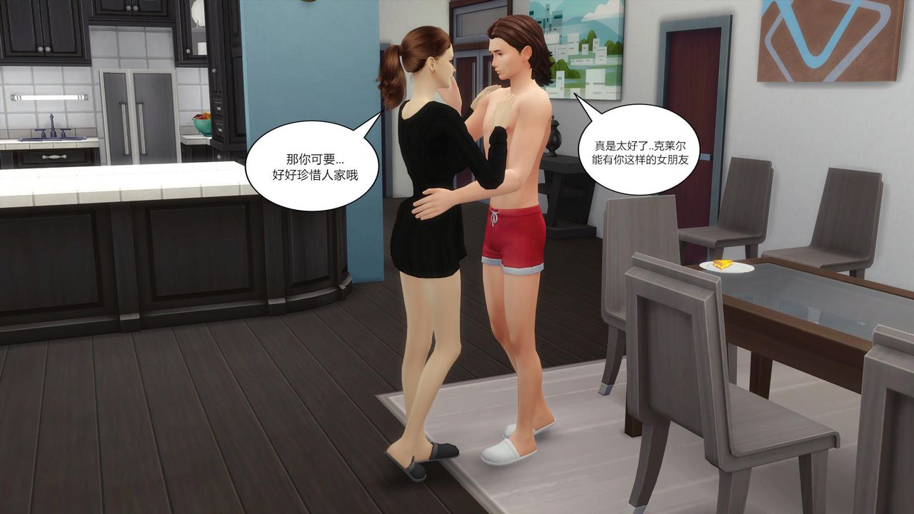 [3D]妈妈脱掉衣服的样子第09话