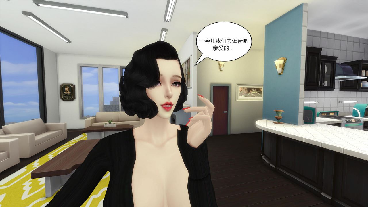 [3D]媽媽脫掉衣服的樣子第09話