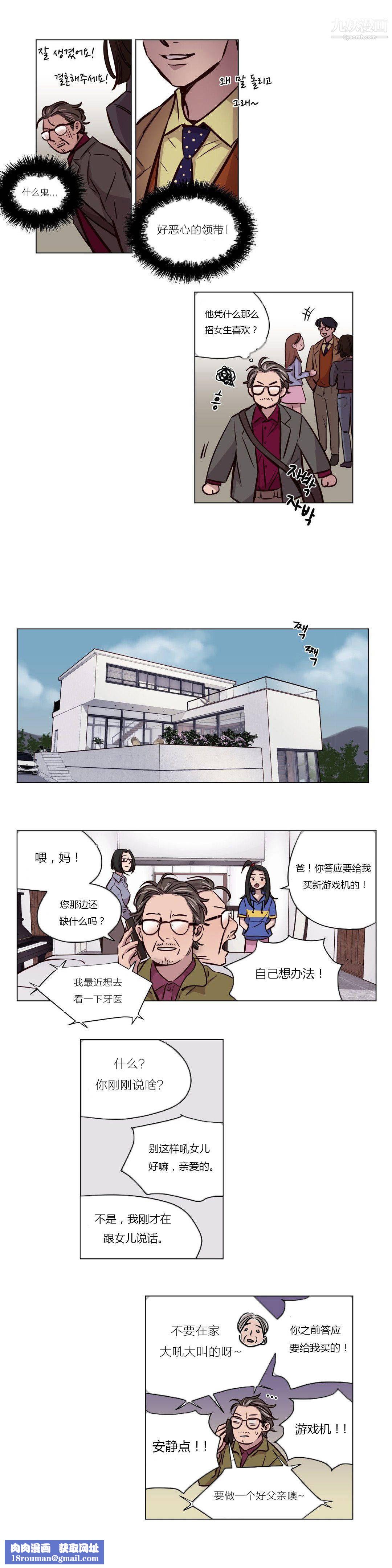 赎罪营01-74正传+外传第43话