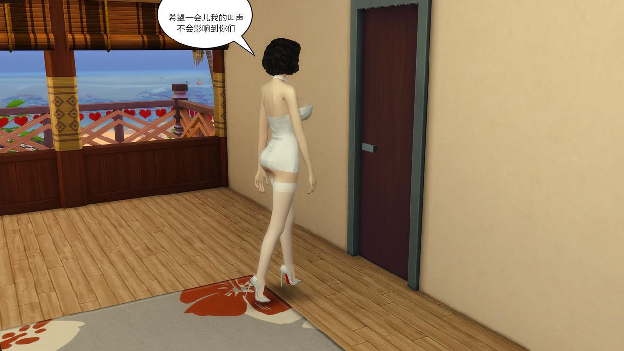 [3D]妈妈脱掉衣服的样子第09话