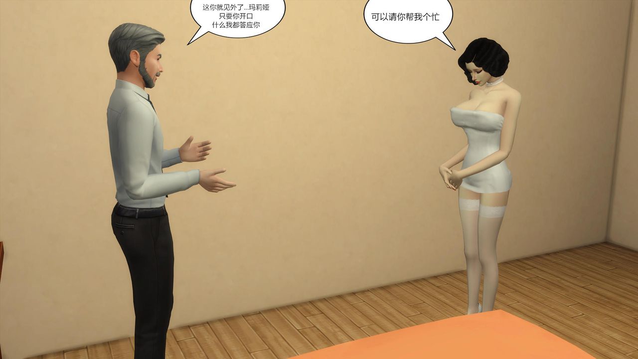 [3D]妈妈脱掉衣服的样子第09话