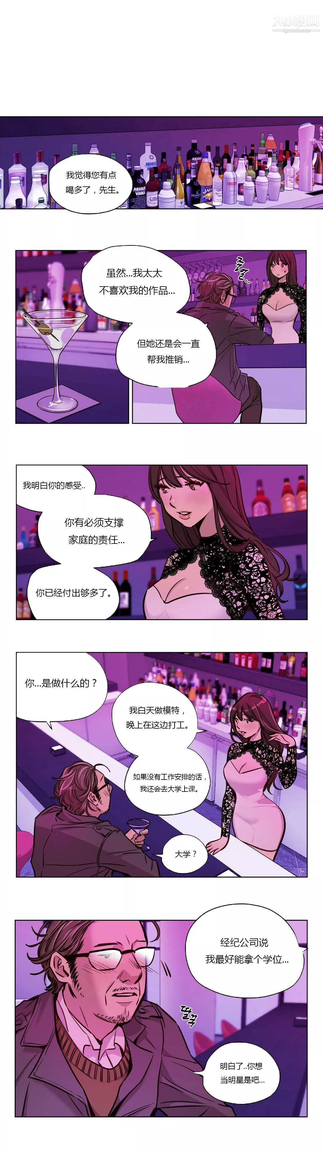贖罪營01-74正傳+外傳第44話
