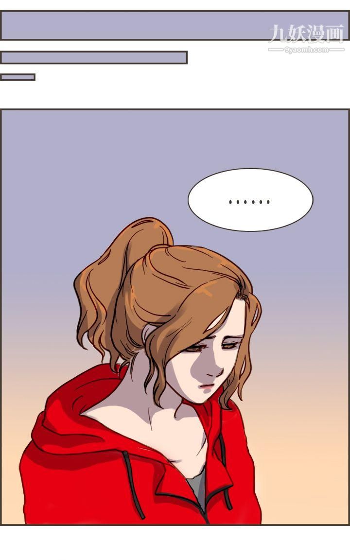 坏女人报告书第2话