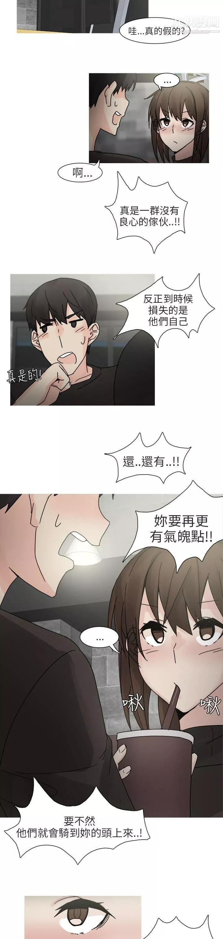 秘密Story第二季-最终话 - 图片 27