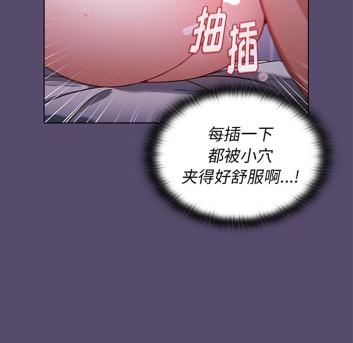 小孩子才做选择第9话