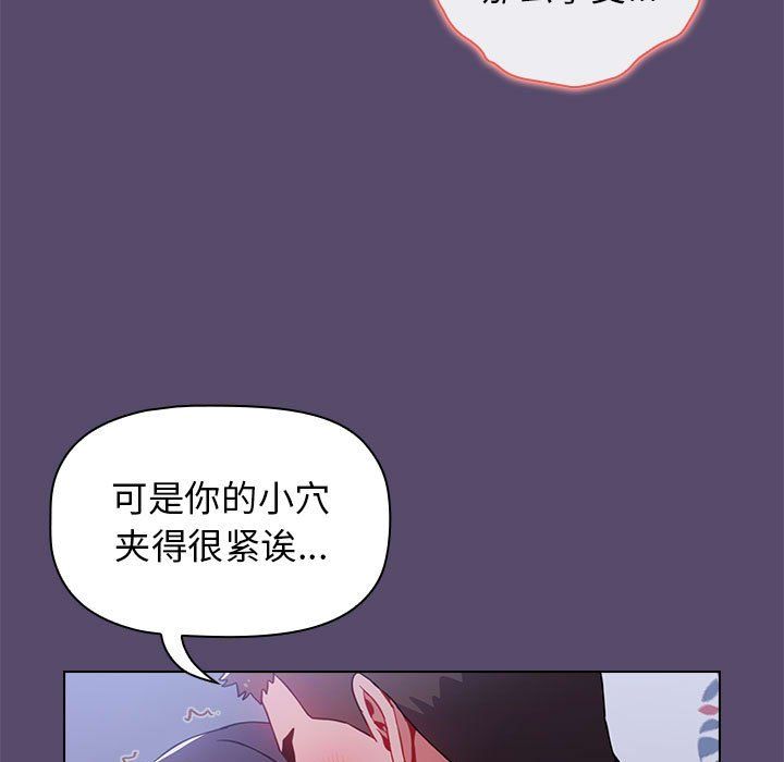 小孩子才做选择第9话