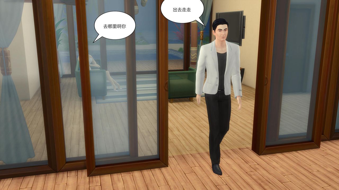 [3D]媽媽脫掉衣服的樣子第09話