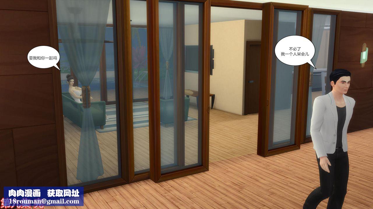 [3D]妈妈脱掉衣服的样子第09话