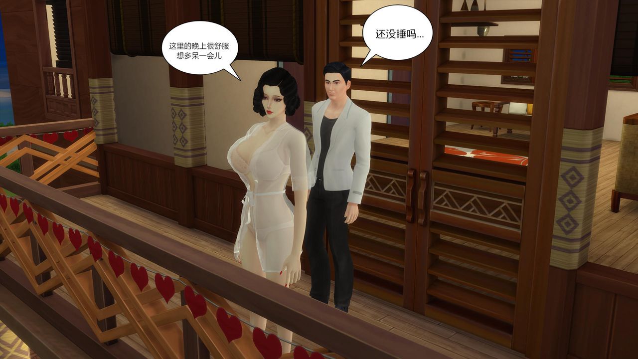 [3D]妈妈脱掉衣服的样子第10话