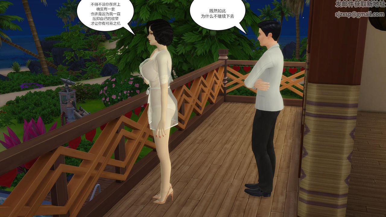 [3D]媽媽脫掉衣服的樣子第10話