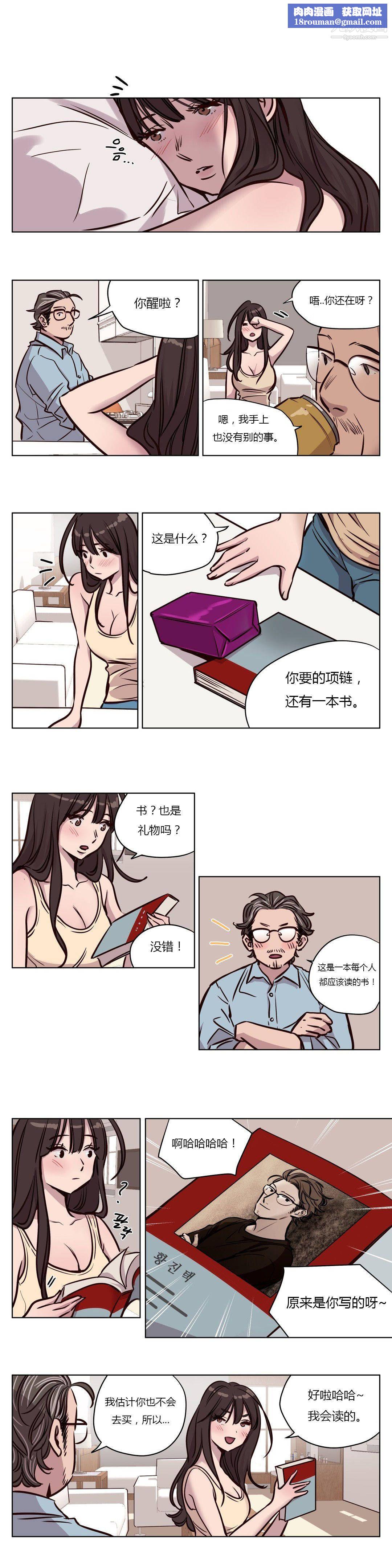 赎罪营01-74正传+外传第47话