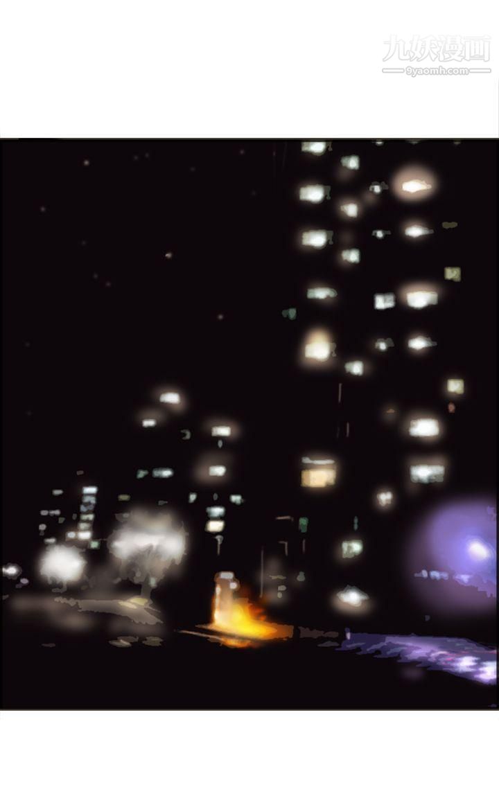 坏女人报告书第4话