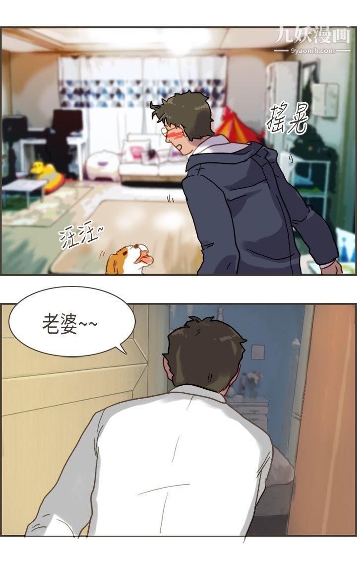 坏女人报告书第4话