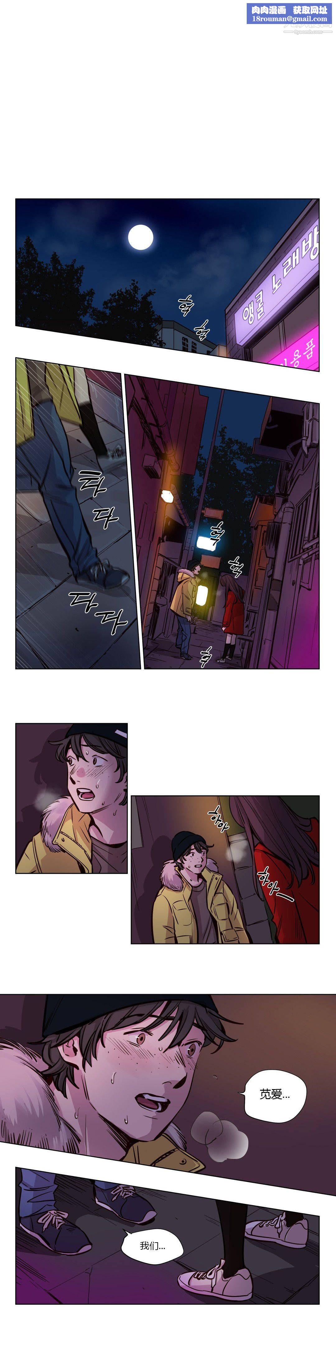 赎罪营01-74正传+外传第48话