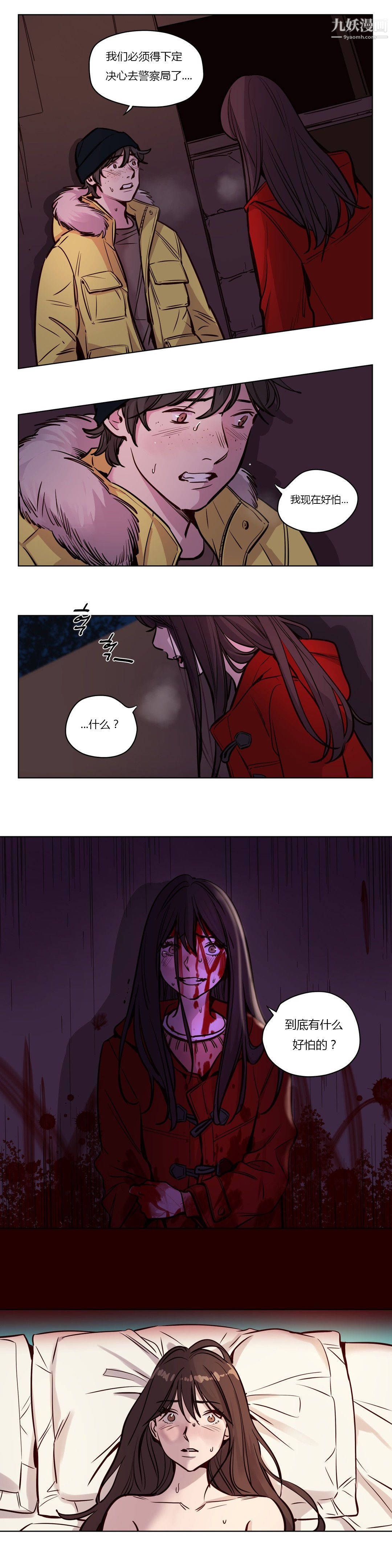 赎罪营01-74正传+外传第48话