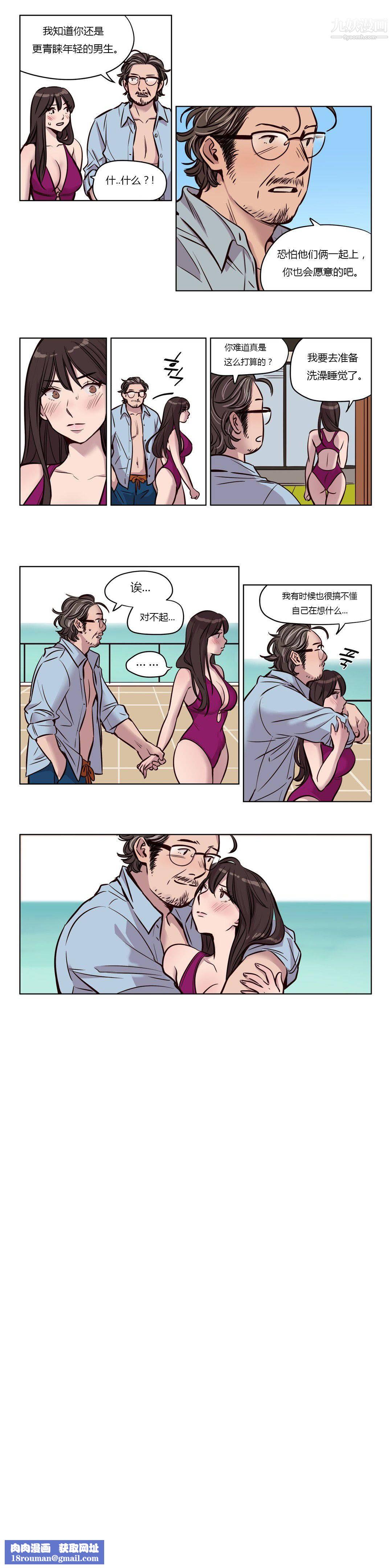 贖罪營01-74正傳+外傳第48話