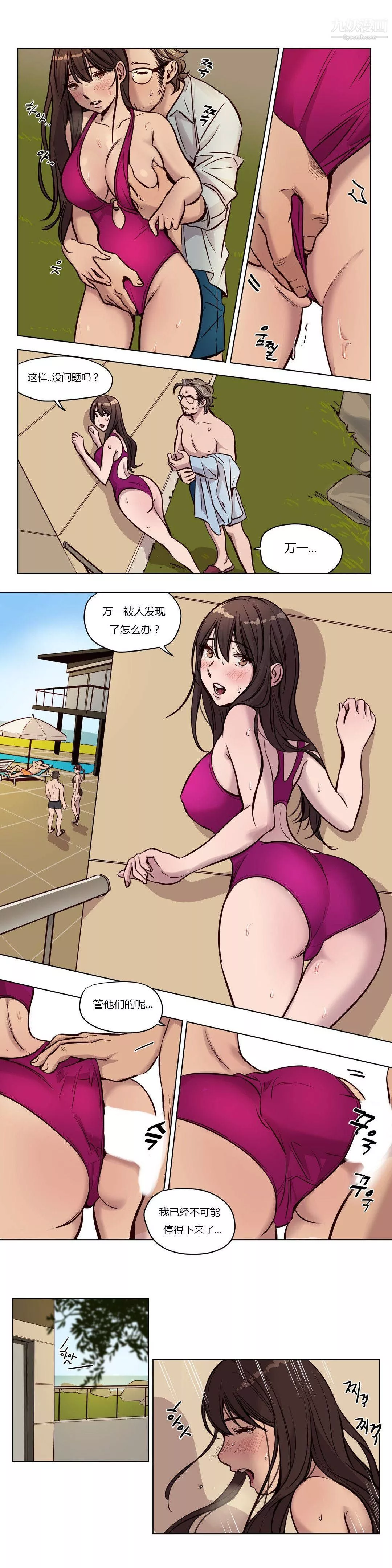 贖罪營01-74正傳+外傳第48話