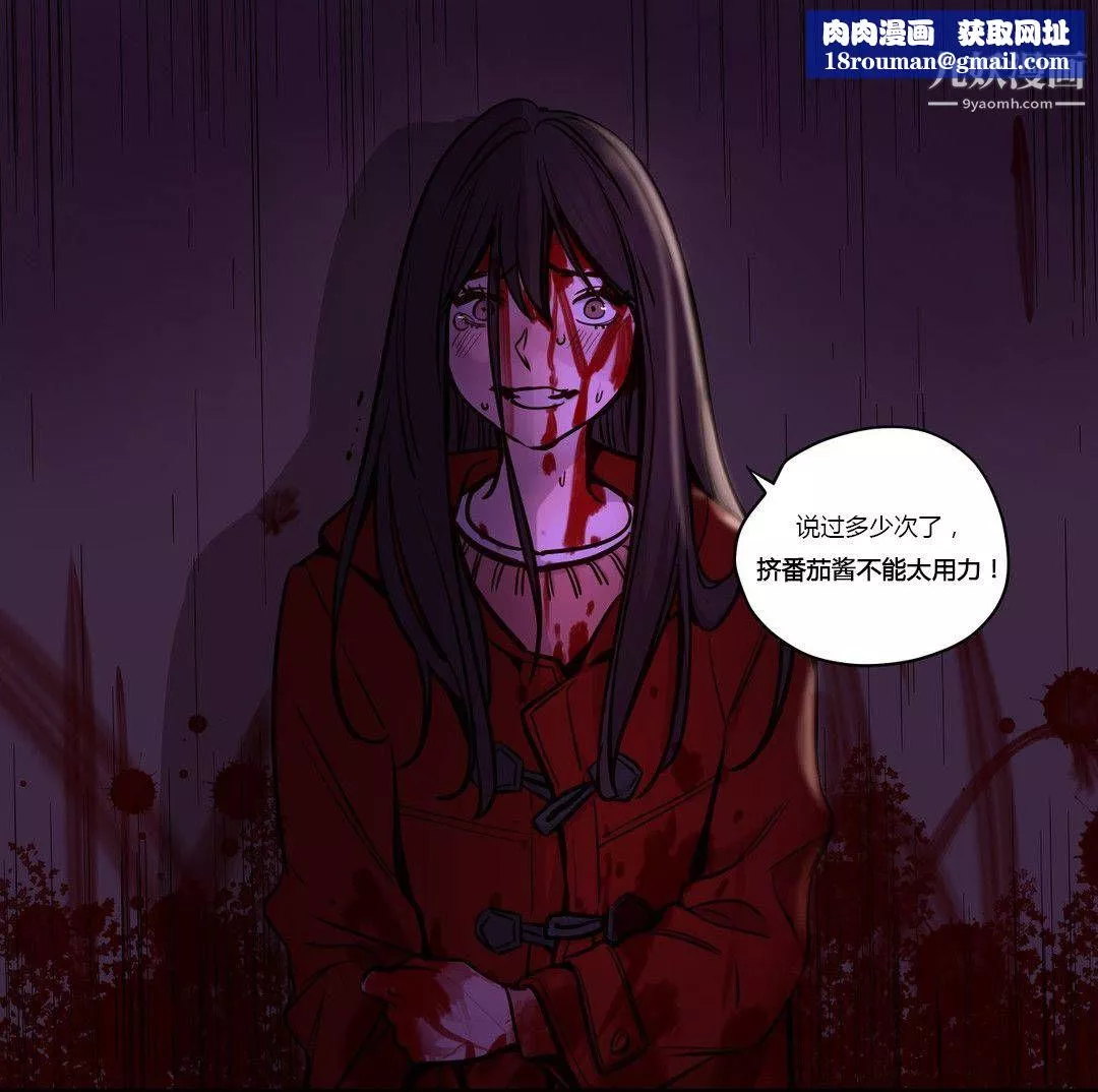 赎罪营01-74正传+外传-第49话 - 图片 1