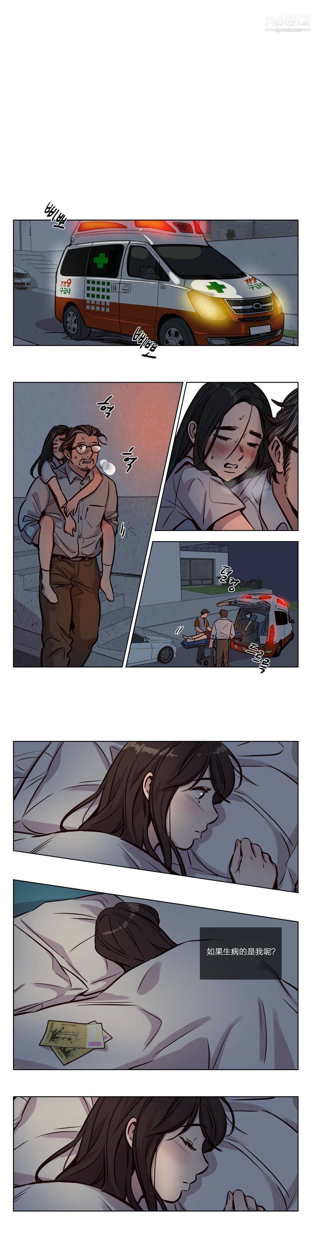 赎罪营01-74正传+外传第49话