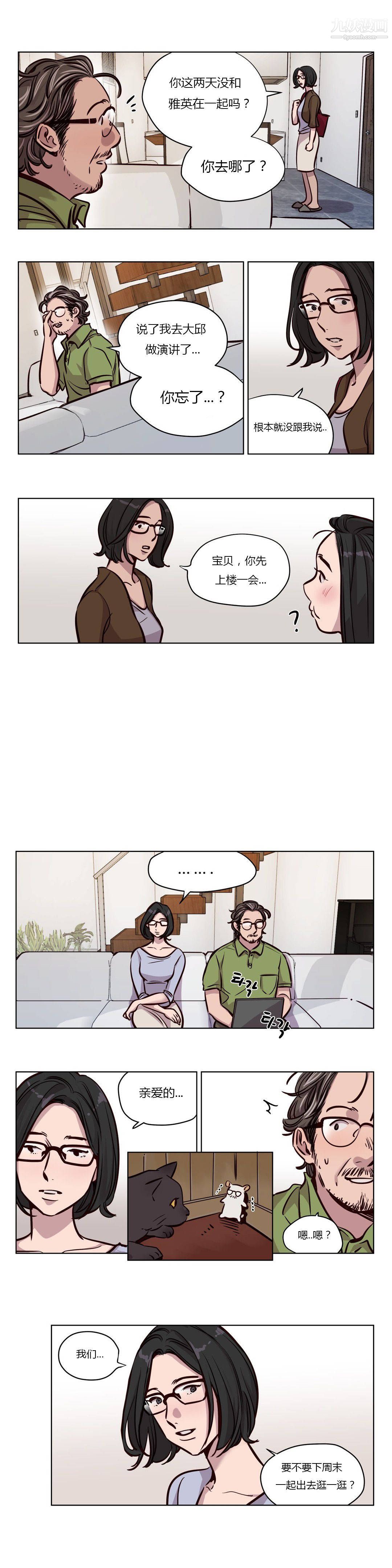 赎罪营01-74正传+外传第49话