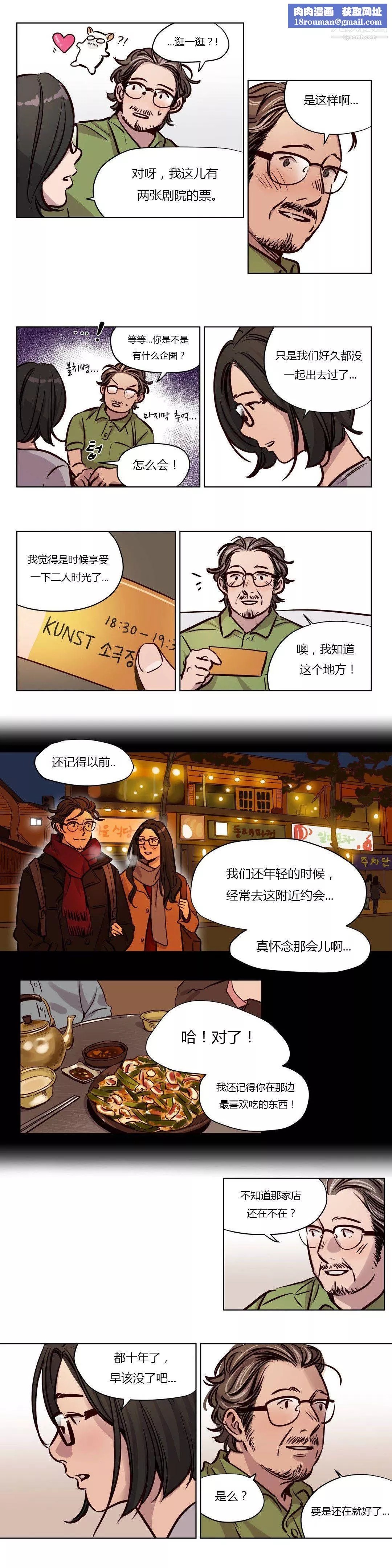 贖罪營01-74正傳+外傳第49話