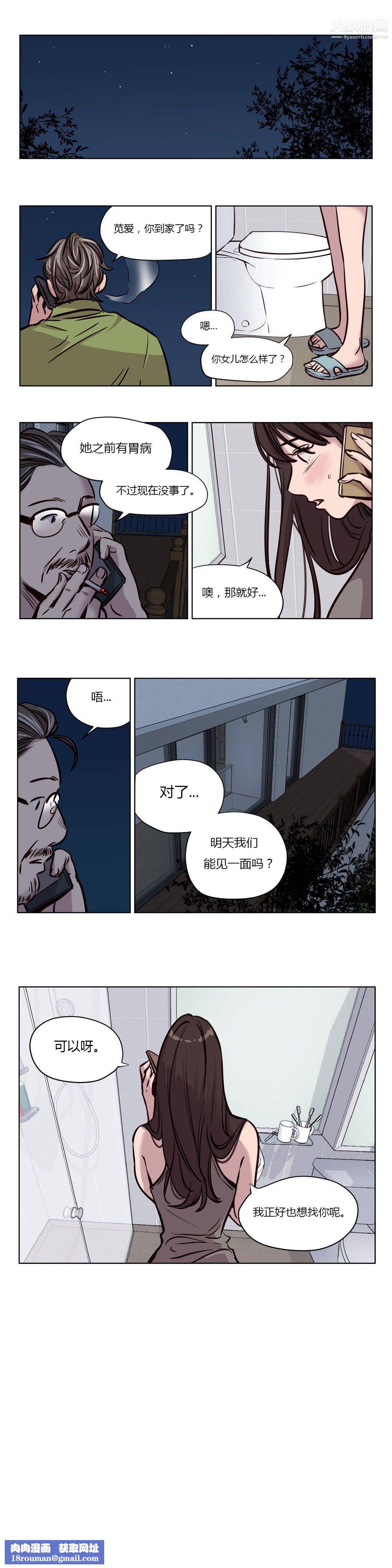 赎罪营01-74正传+外传第49话