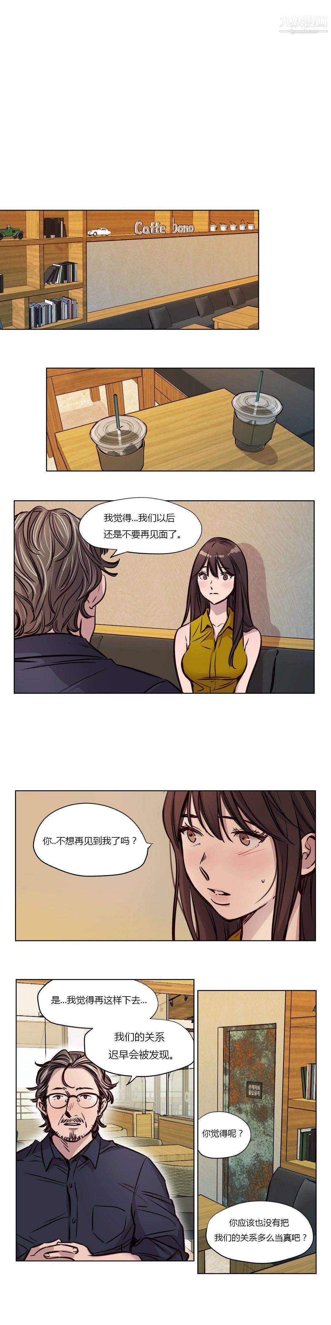 赎罪营01-74正传+外传第49话