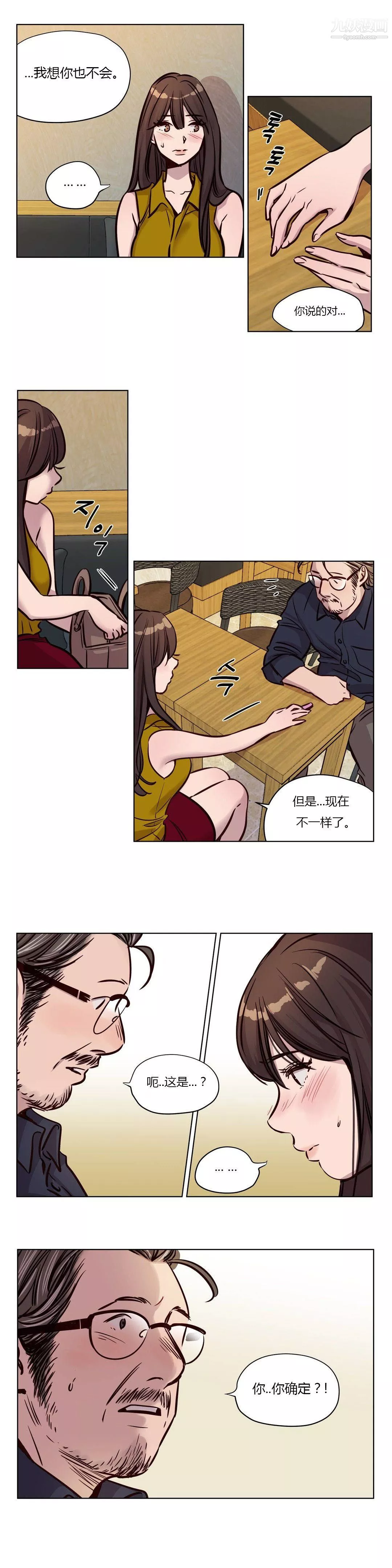 贖罪營01-74正傳+外傳第49話