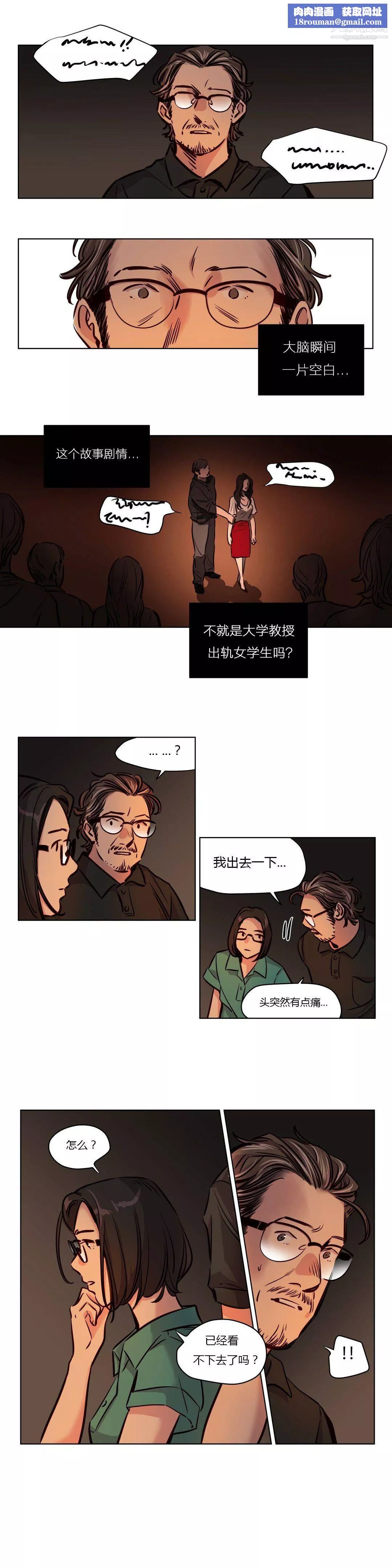 贖罪營01-74正傳+外傳第50話