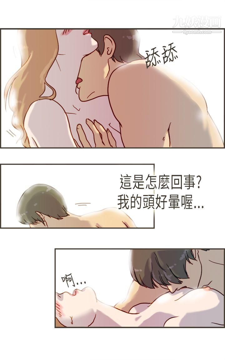 坏女人报告书第5话