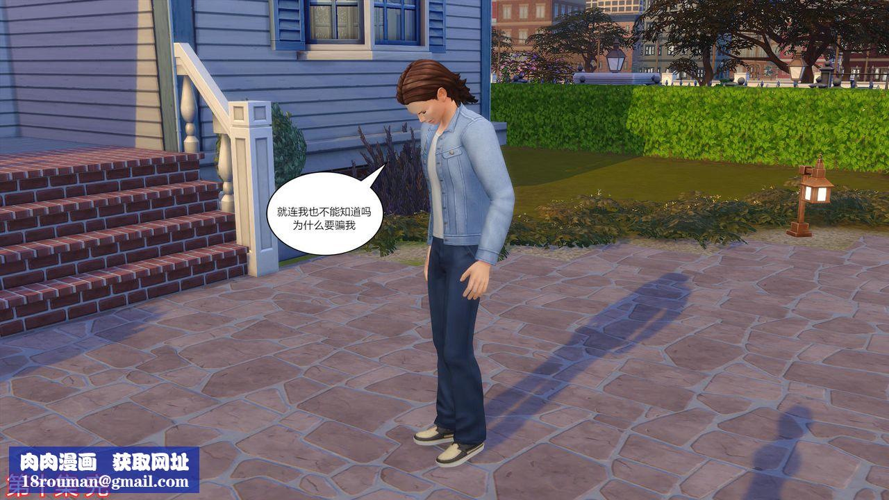 [3D]妈妈脱掉衣服的样子第10话