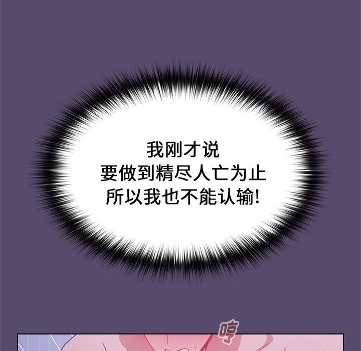 小孩子才做选择第10话