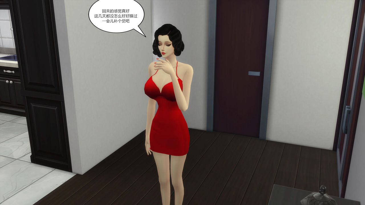 [3D]妈妈脱掉衣服的样子第11话