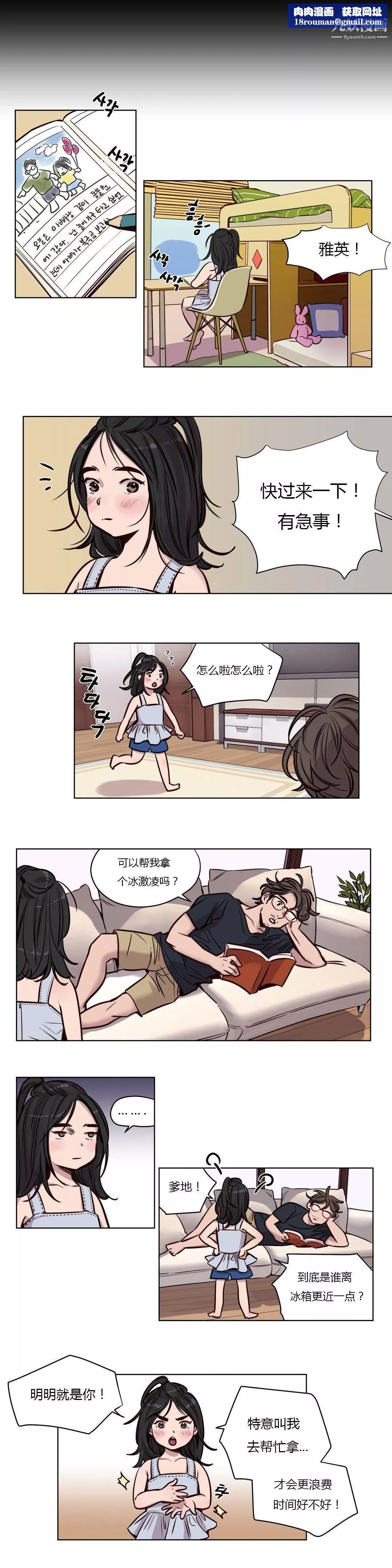 贖罪營01-74正傳+外傳第51話
