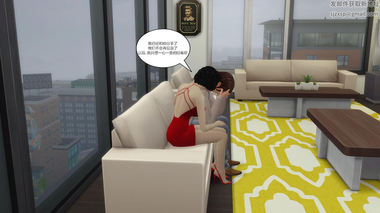 [3D]媽媽脫掉衣服的樣子第11話