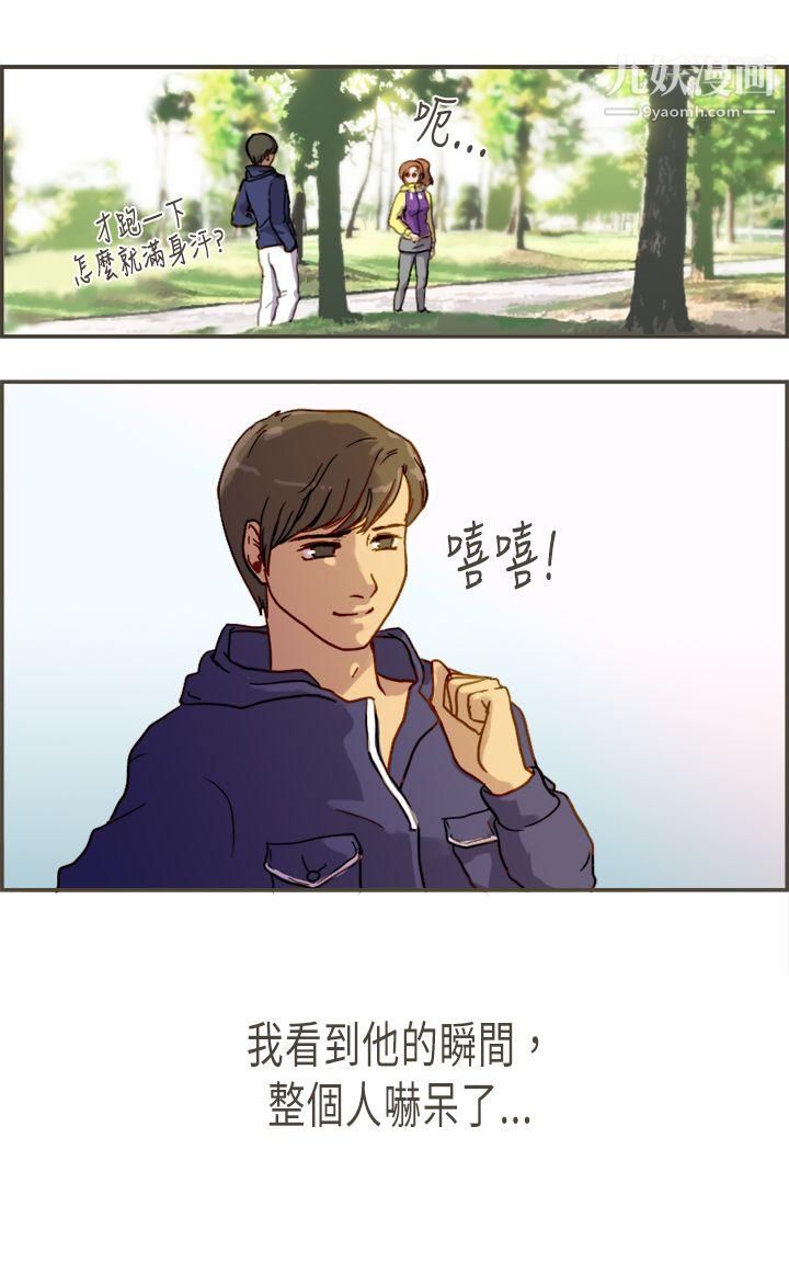 坏女人报告书第5话