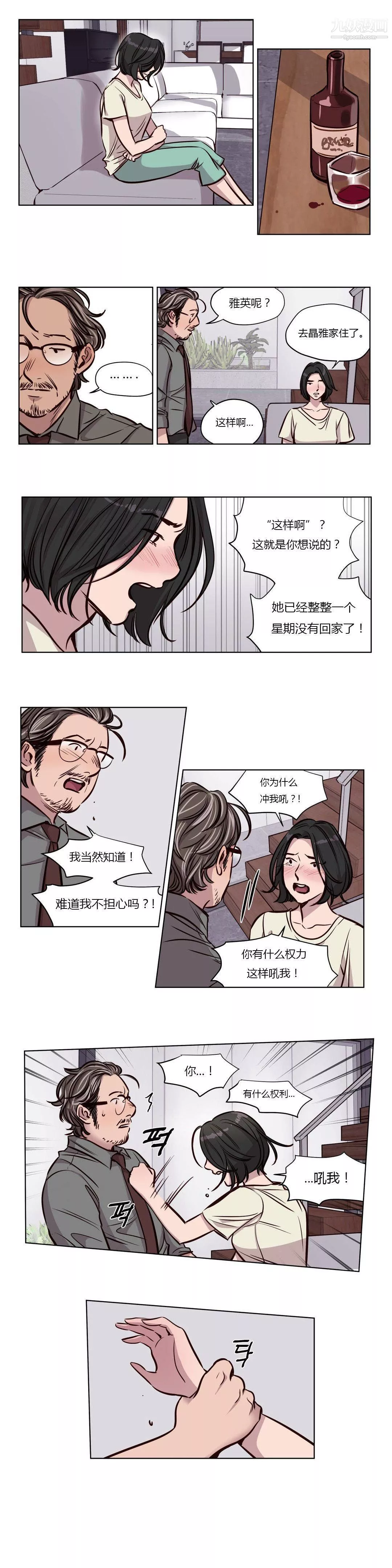 贖罪營01-74正傳+外傳第51話