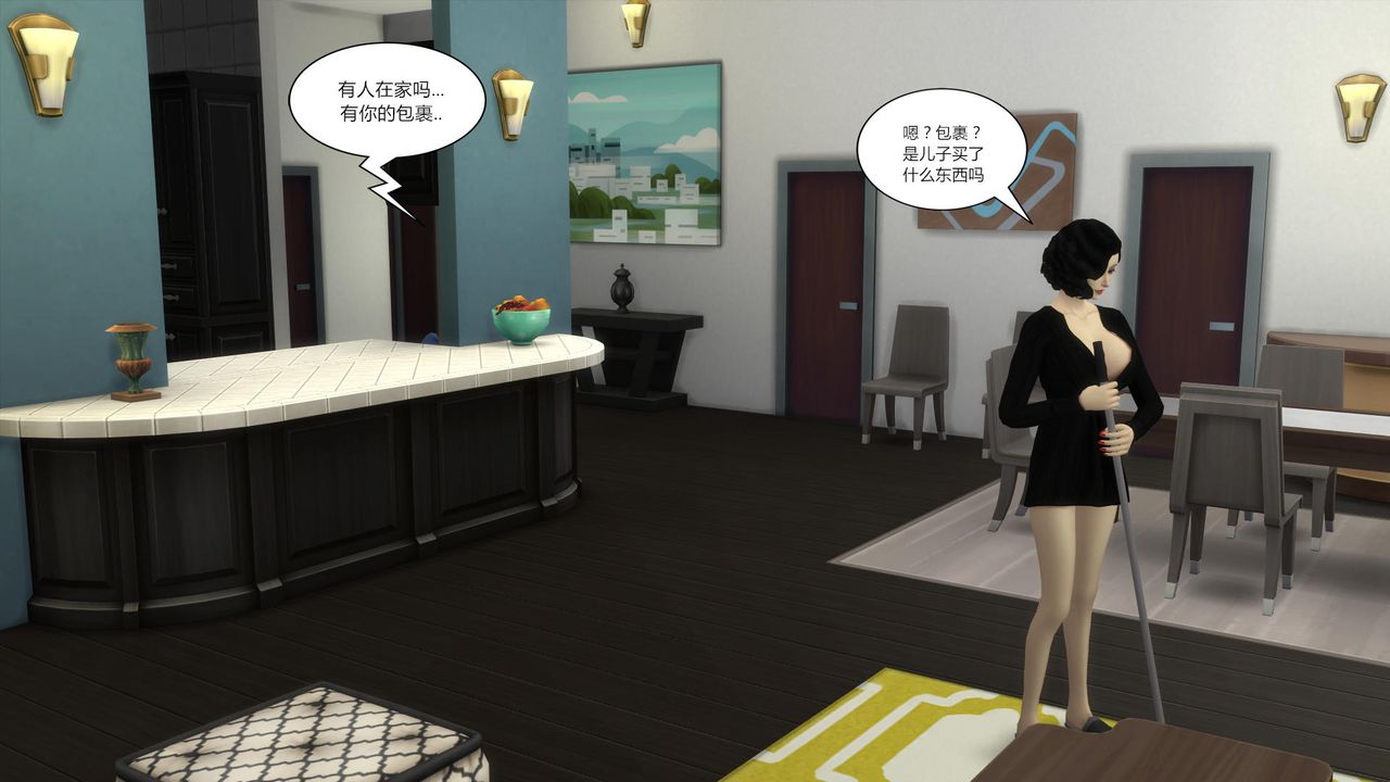 [3D]妈妈脱掉衣服的样子第11话