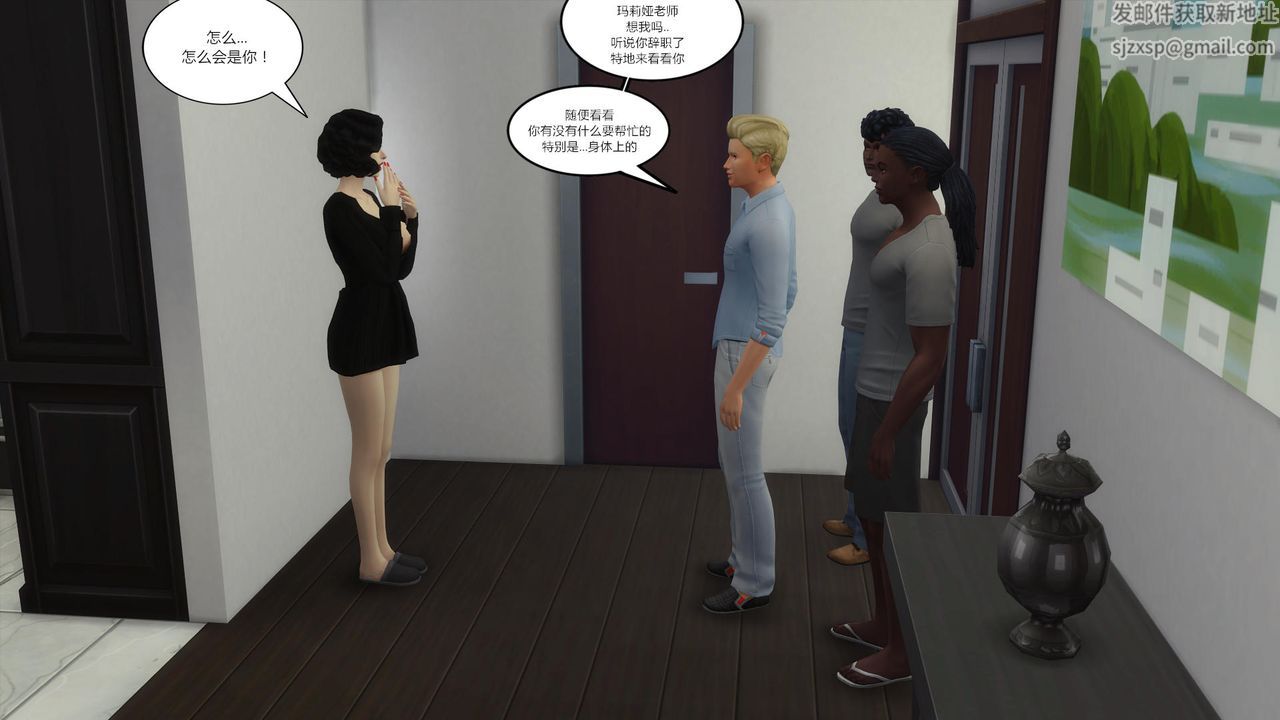 [3D]媽媽脫掉衣服的樣子第11話