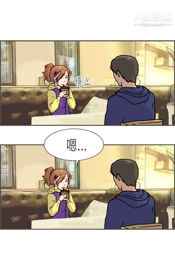 坏女人报告书第6话