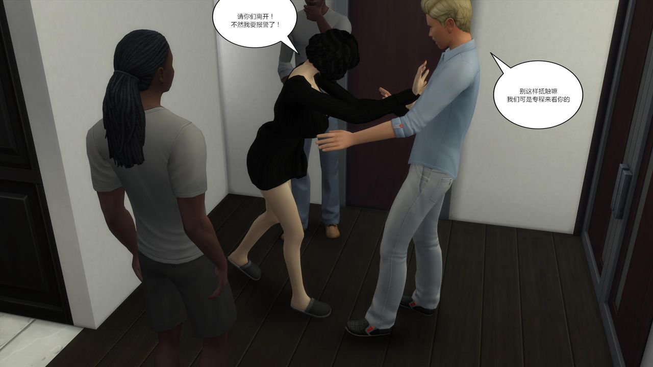 [3D]妈妈脱掉衣服的样子第11话