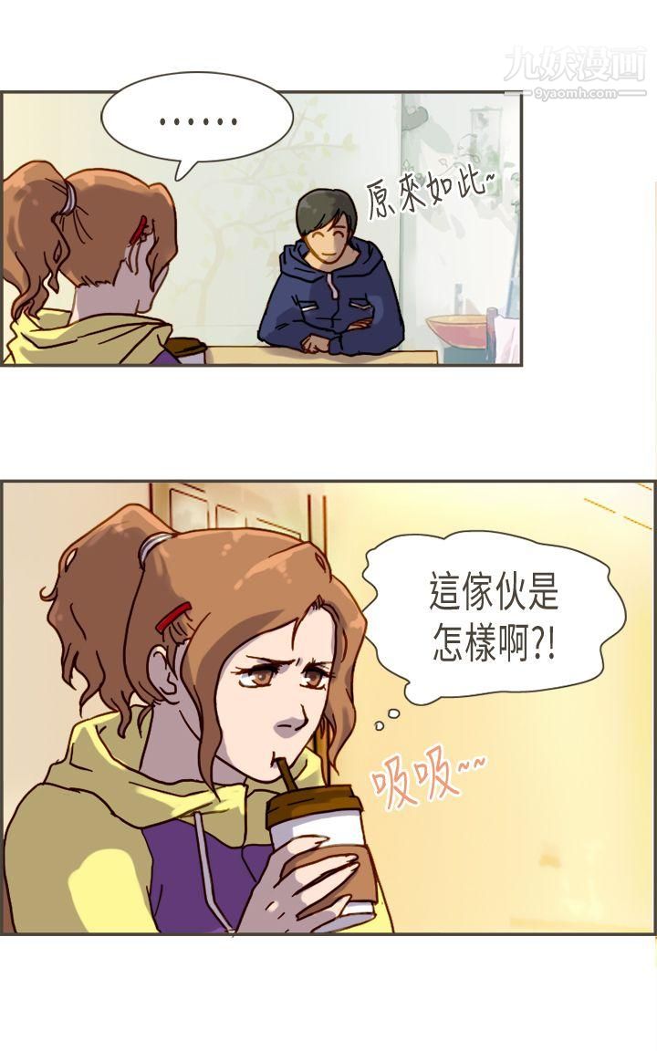 坏女人报告书第6话