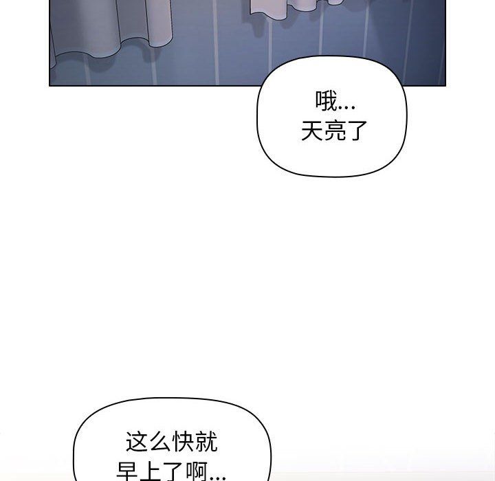 小孩子才做选择第10话